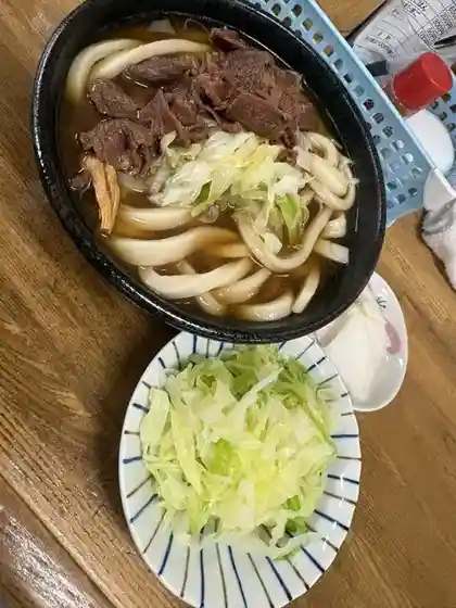Fumotoya