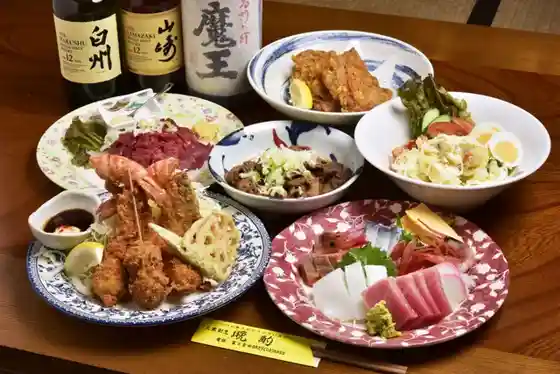 Banshaku
