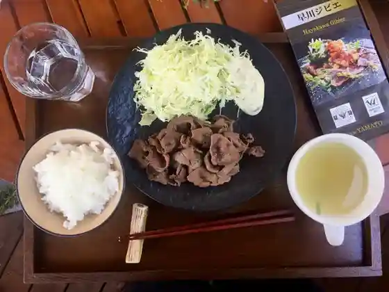 Yamato