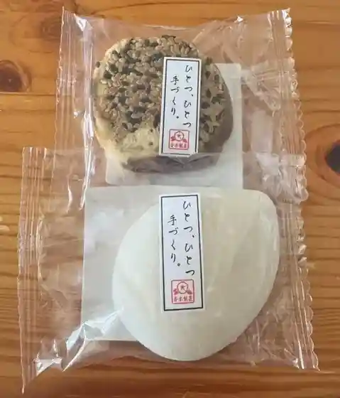 Shiki No Sosaku Kashi Saiki Seika