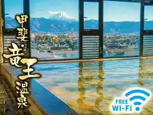 Tennen Onsen Hotel Ribumakkusu BUDGET Kofu