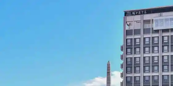 Shiro No Hotel Kofu