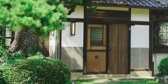 Ko Minka Yadoru Ufu Tsuta Yuki Ie