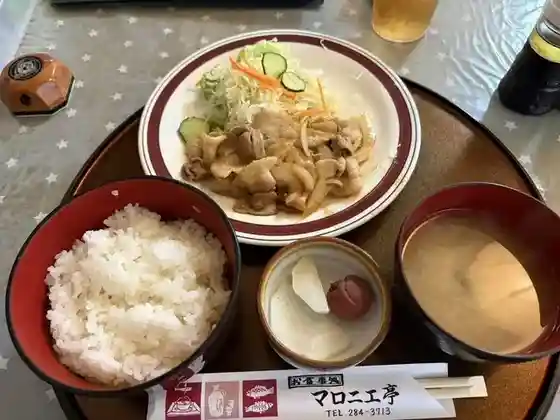Maronie-tei