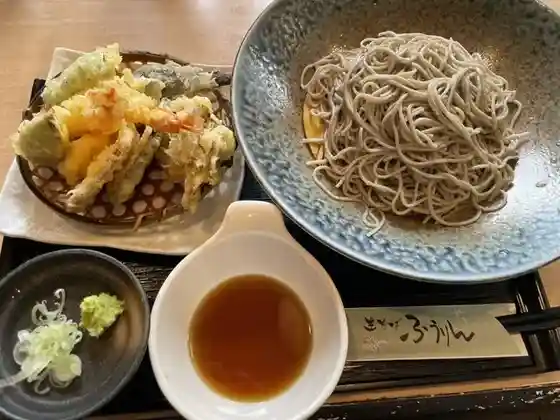 Furin Minami Arupusu