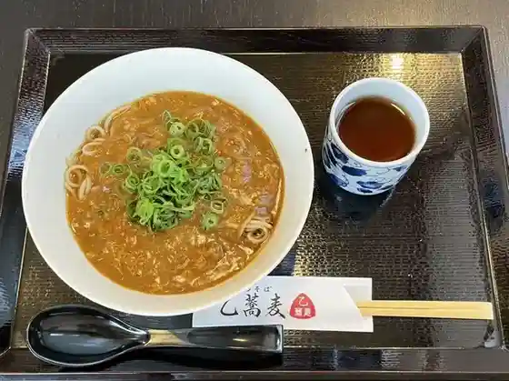 Otsu Soba