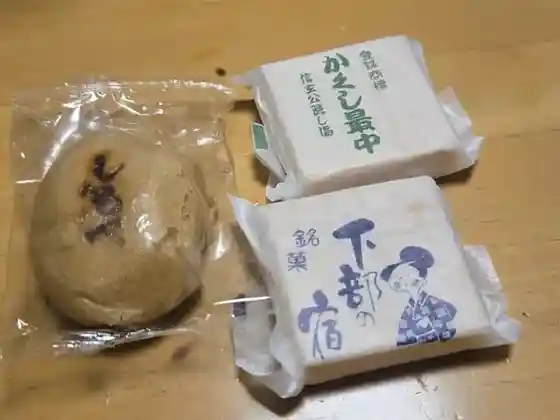Nyu Baigetsu