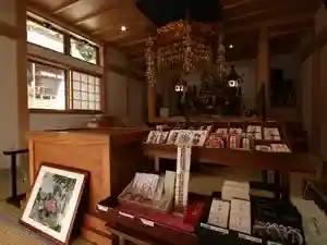Shukubo Myo Ishi Bo