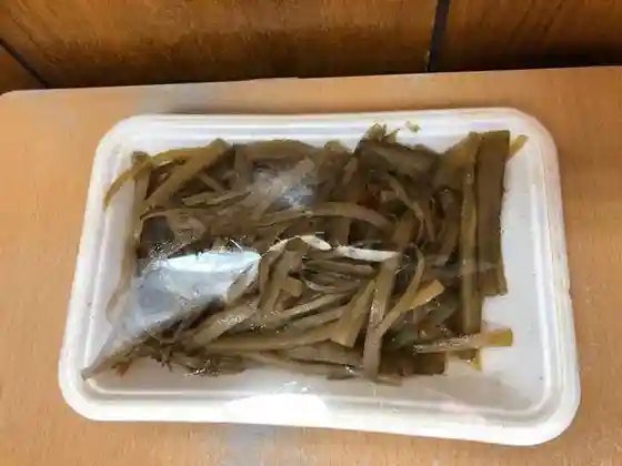 Aji Yoshi