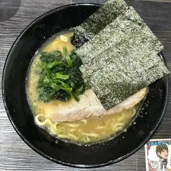 Haneda Ie