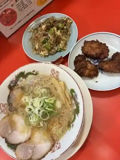 Yama San Ramen