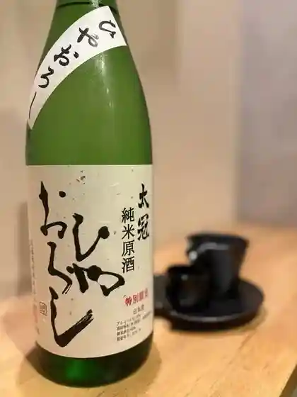 Koshu Chi Dori Niwatori Yaki No Sachi Osamu