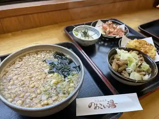 Nomekoi Yu Restaurant