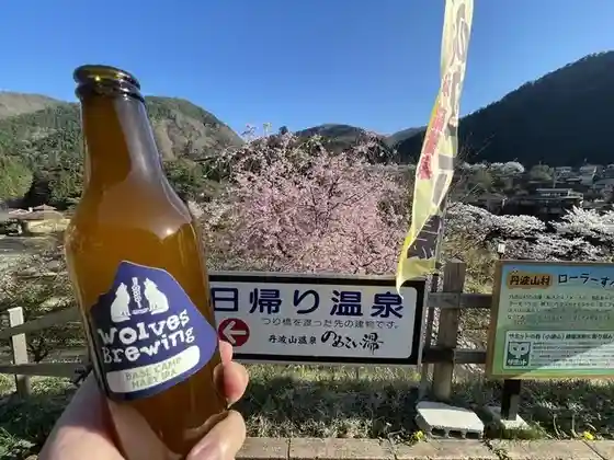 Nomekoi Yu Bai