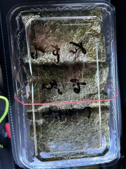 Omusubinoomiya Nogi Nama