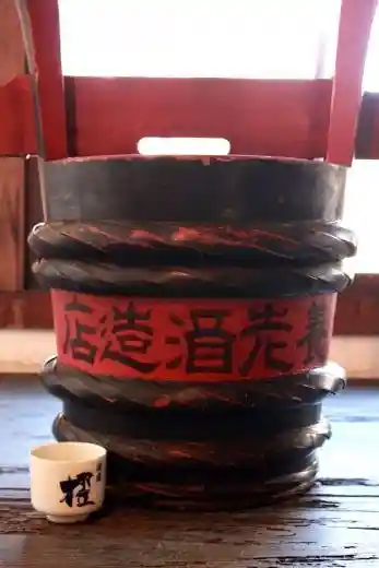 Kai Sake Brewery