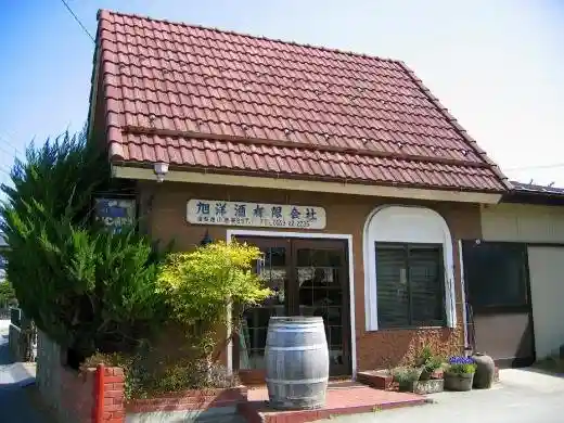 Asahi Yoshu Soleil Wine