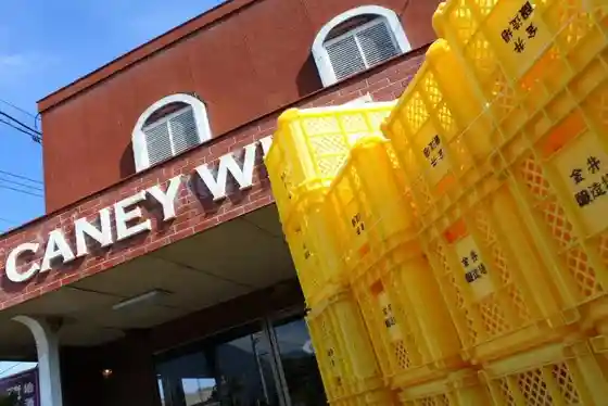 Kanai Brewery