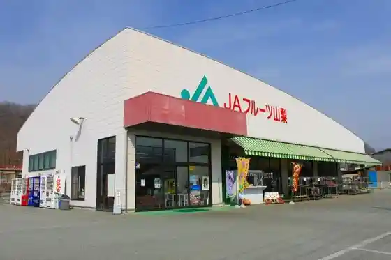 JA Fruits Yamanashi Fruit Shop