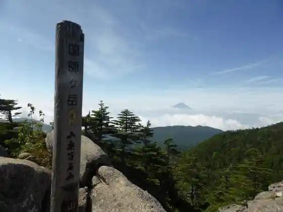 Mount Kokushi