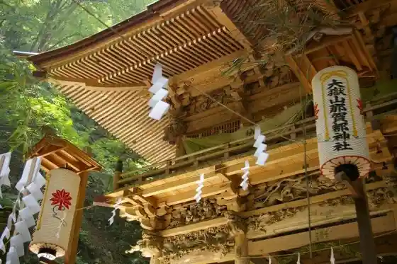 Otakesan Nakatsu Shrine