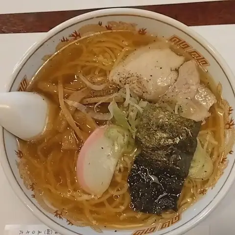 Tsuiryu-kan
