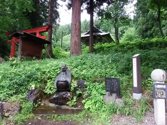 Ryujinmizu