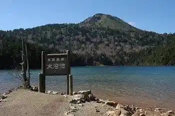 Onuma Pond
