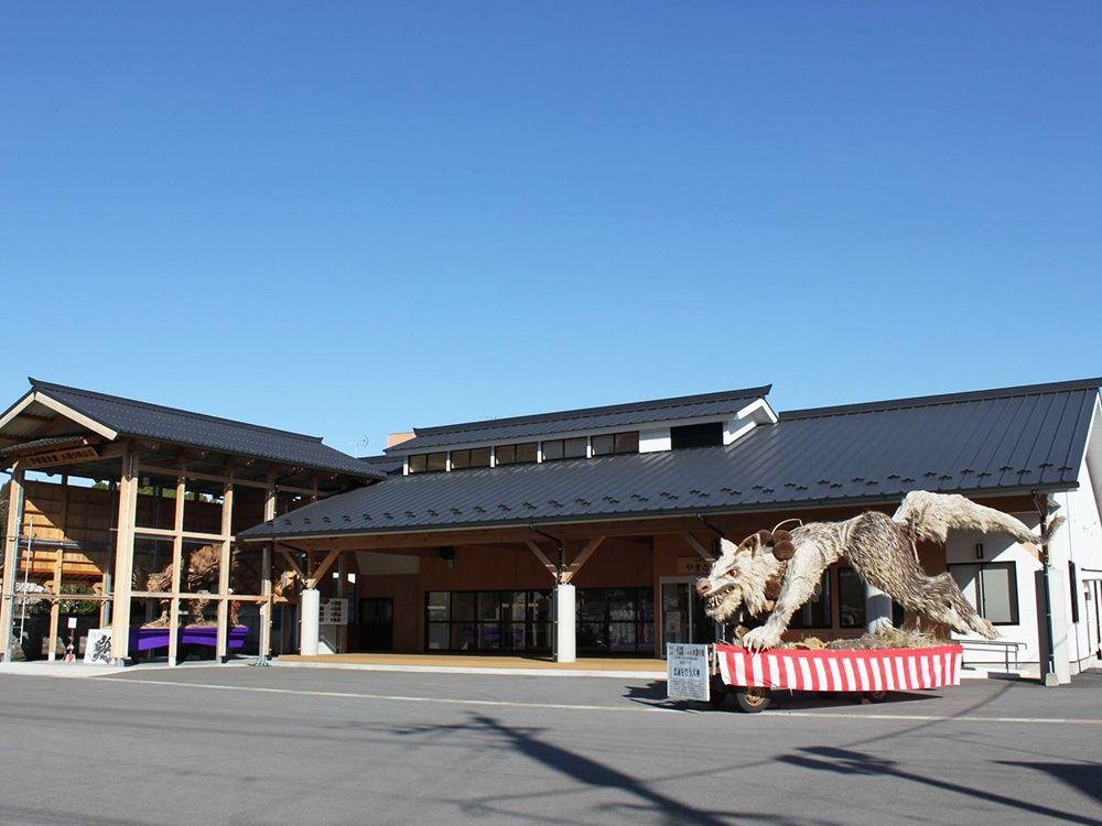 Yamato Tourism and Cultural Exchange Center (Yamato Culture Forest)