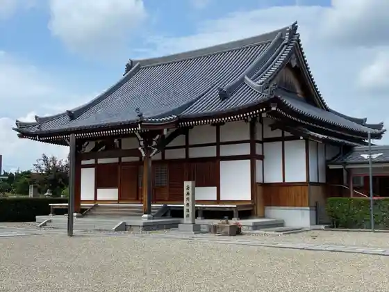 Hora Izumi Tera