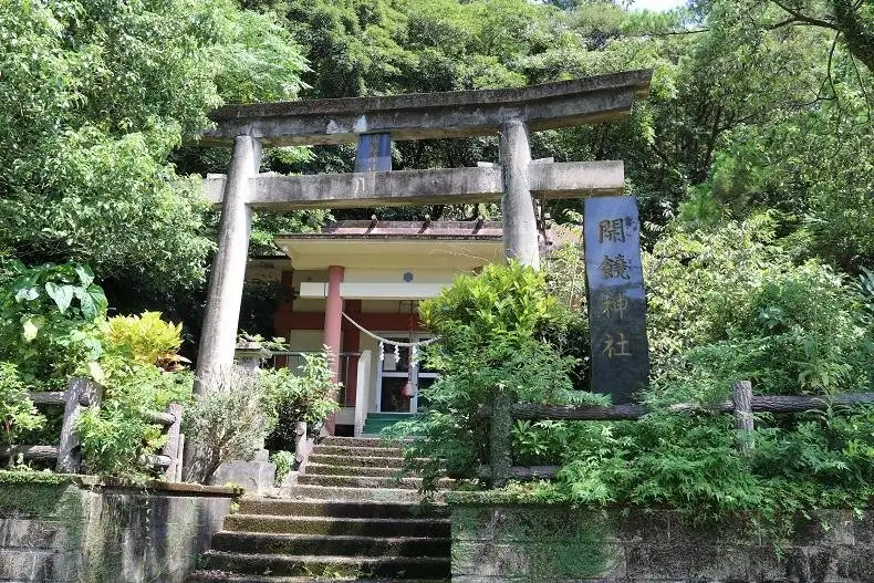 Kai Jo Shrine