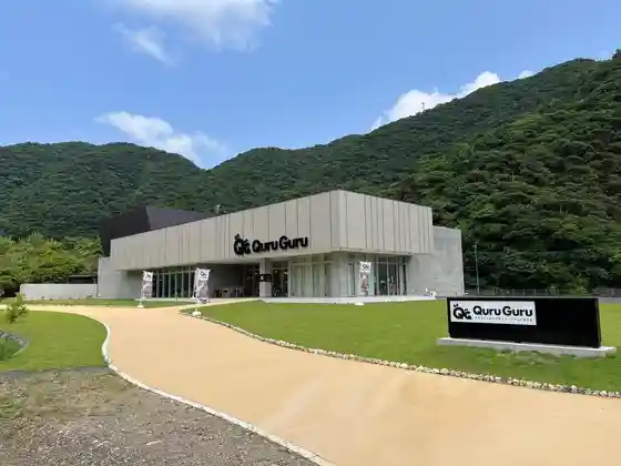 Amami Rabbit Museum Quru Guru