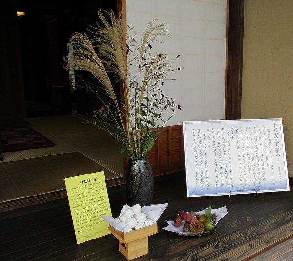 Yamato City Shimotsuruma Hometown Museum