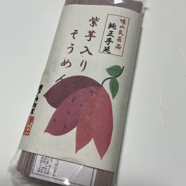JA山口県 農産物直売所 遊気百菜館