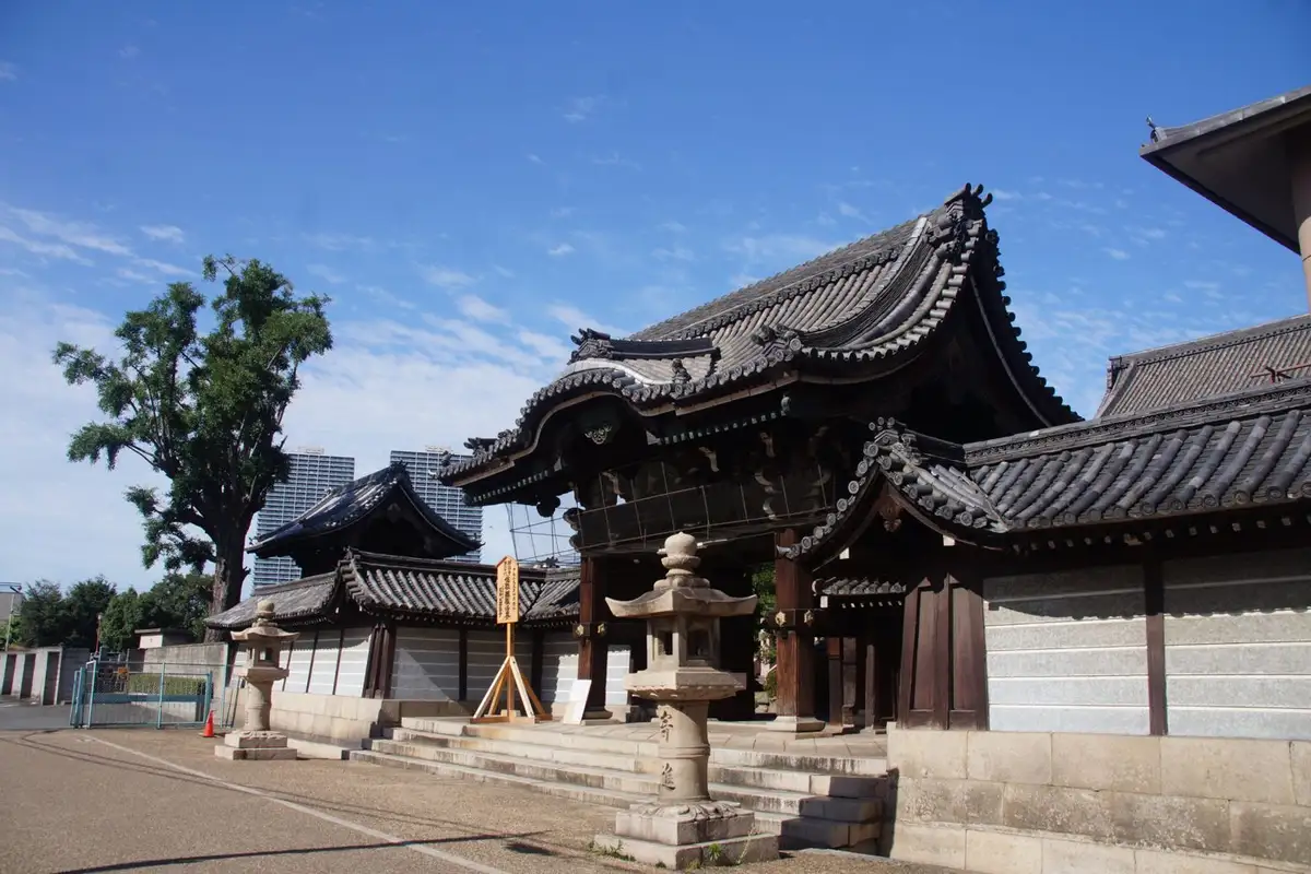 Kyuhoji Terauchi Town