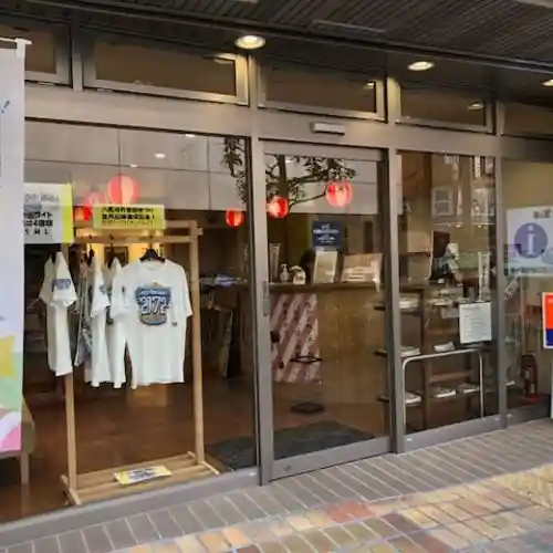 Yao Tourist Information