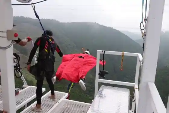 Gifu Bungy