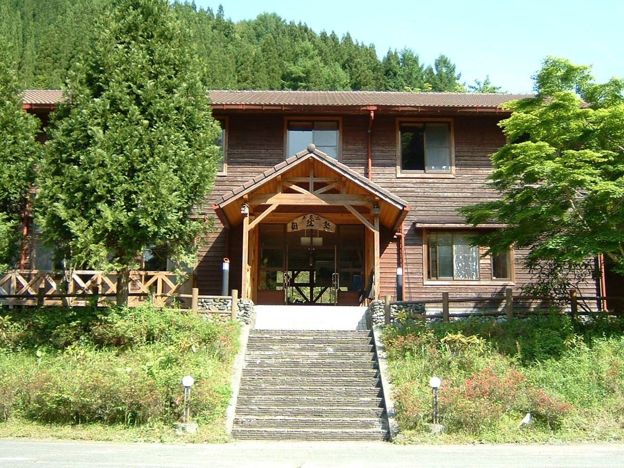 Gokanosho Nature School