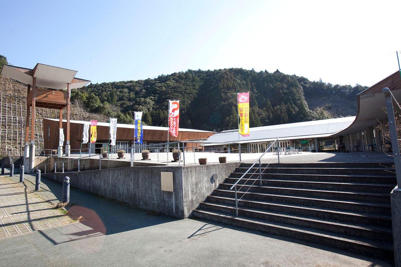 Fureai Center Izumi