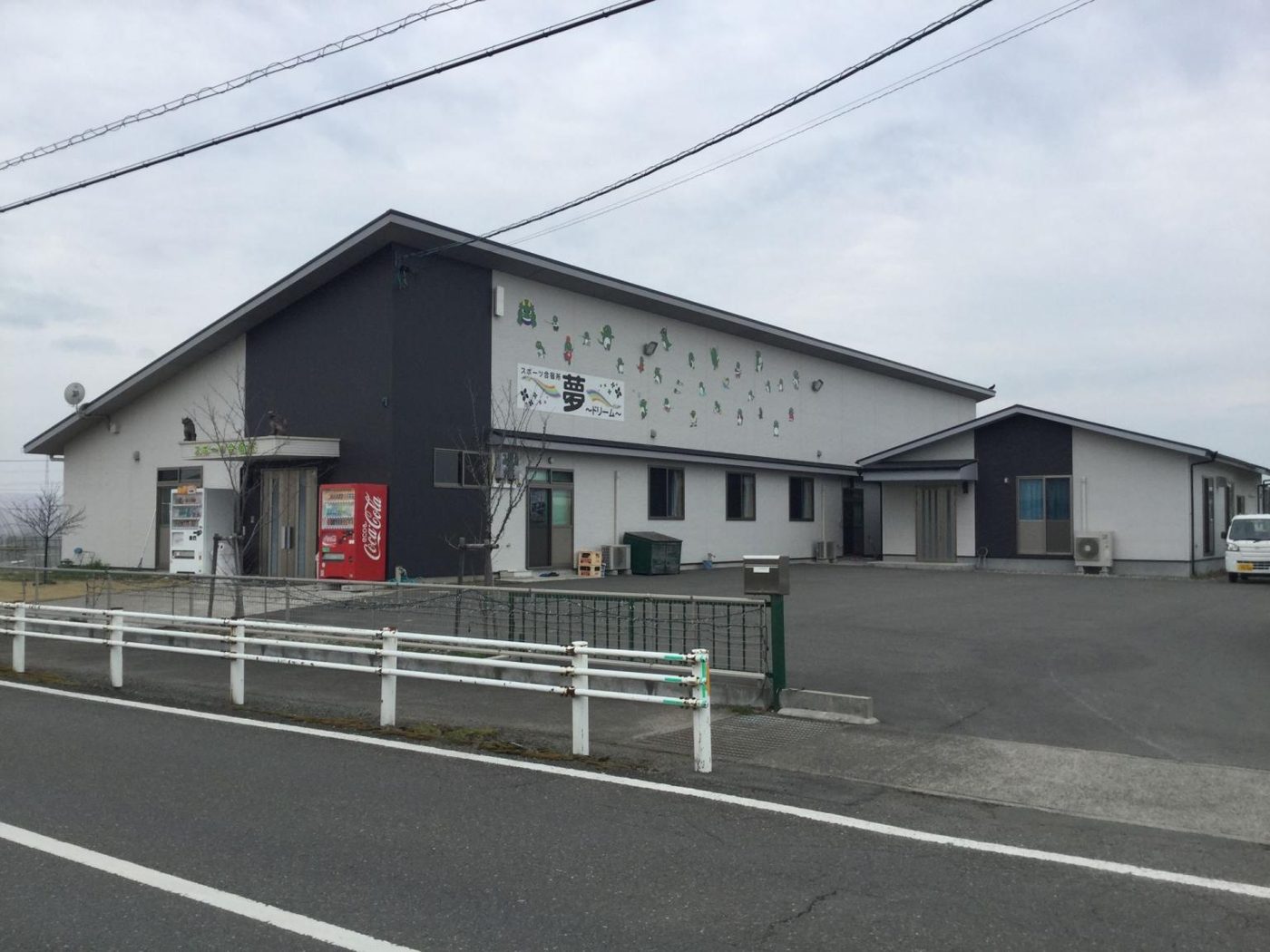 Yume Dream Sports Camp
