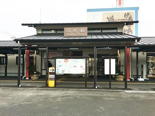 Yatsushiro Station