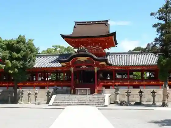 Iwashimizu Yawata Miya