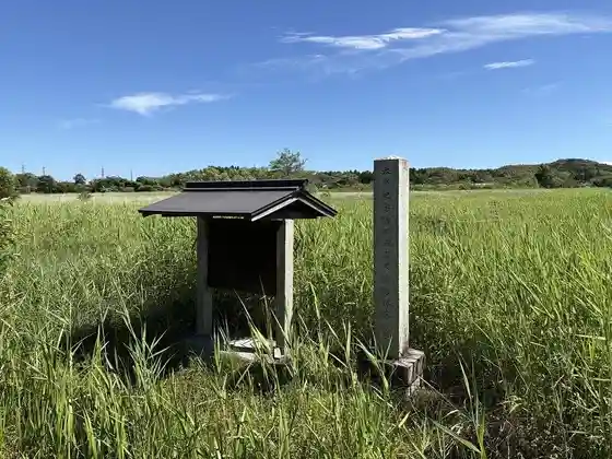 Oike Shotaku Shokubutsu Gunraku