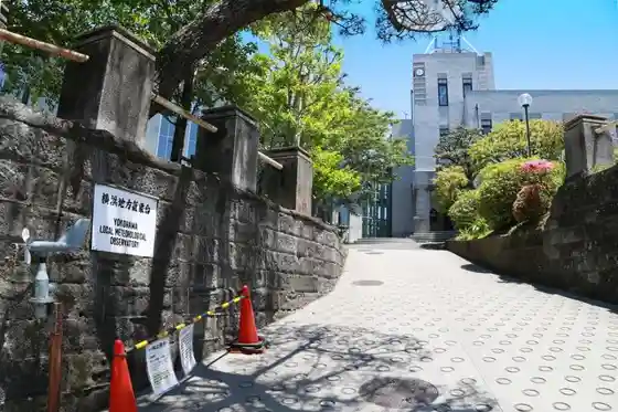Yokohama Local Meteorological Observatory