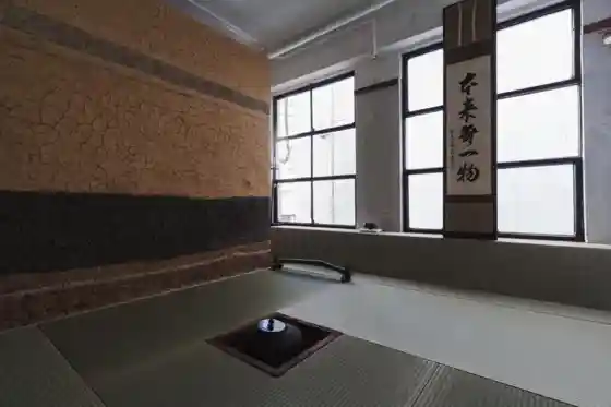 Mugen-an