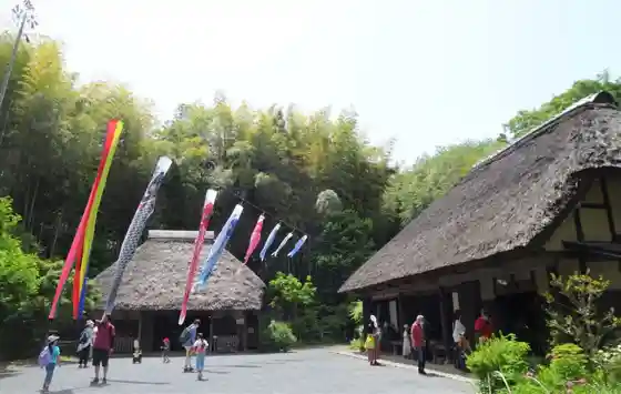 Maioka Park