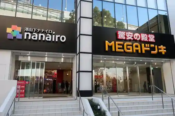 MEGA Don Quijote Minato-Yamashita Main Store