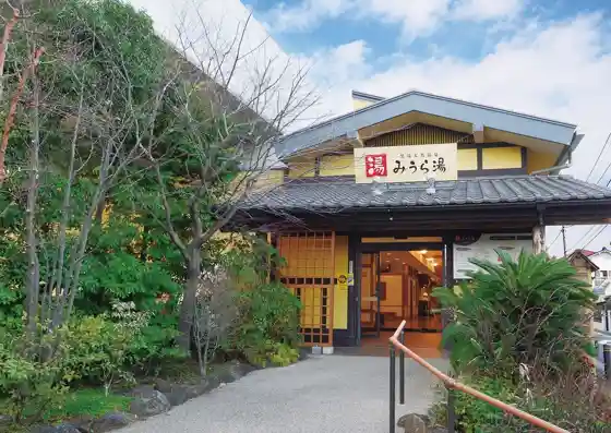 Kuroyu Natural Onsen Miura-yu Gumyoji