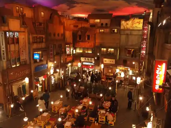 Shin-Yokohama Ramen Museum