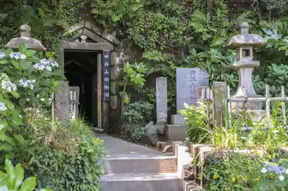 Taya Caves (Josen-ji)